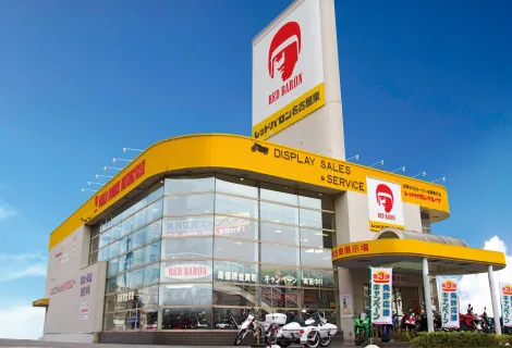 株式会社レッドバロン_関店_外観