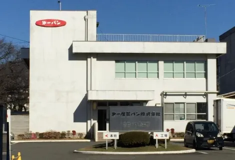第一屋製パン株式会社