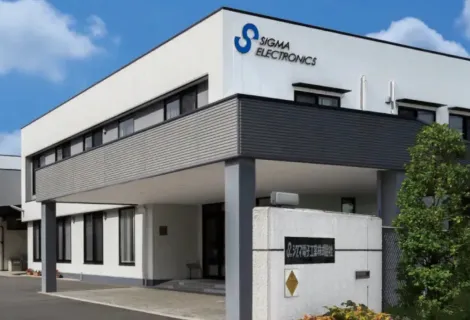 シグマ電子工業株式会社