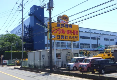 株式会社日興社狭山営業所_外観