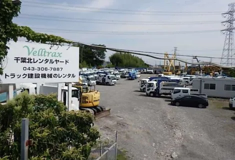 ベルトラックス株式会社_千葉北ヤード_外観