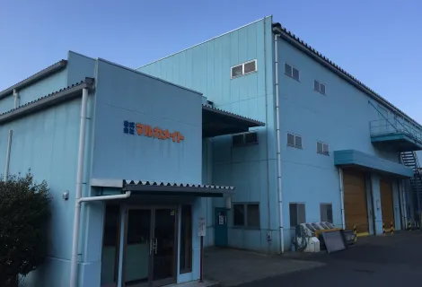 株式会社マルカメイト
