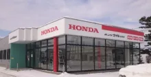 北海道ホンダ販売株式会社_ホンダウイル北見店_外観