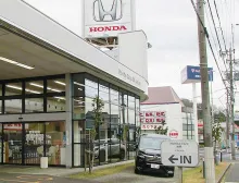 ホンダ_株式会社ホンダカーズ岐阜_可児広見店_外観