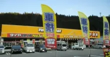株式会社マルイケ_イエローハット下呂店_風景