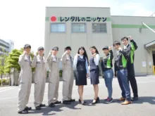 株式会社レンタルのニッケン_世田谷営業所_社屋と若手スタッフ