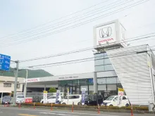 ホンダ_株式会社ホンダカーズ美濃_芥見岩田店_外観