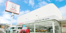 ホンダモビリティ近畿_大東中央店_店舗外観