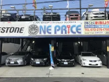 株式会社ワンプライス_カーショップワンプライス_外観