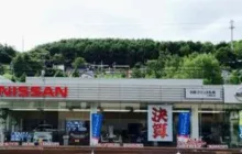 日産_日産プリンス札幌販売株式会社_小樽支店_外観