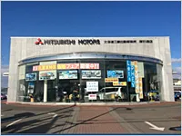 北海道三菱自動車販売株式会社_厚別通店_店舗外観