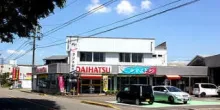 有限会社林モータース_本社_外観