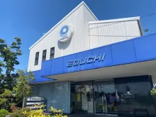 江口自動車工業株式会社_本社_店舗外観