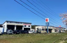 有限会社大畑マツダ