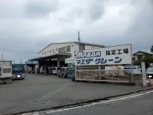 有限会社船津自動車_本店_外観