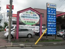 本当のアライメントはここにある