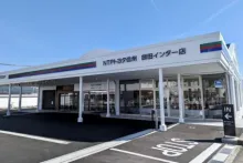 NTPトヨタ信州_飯田インター店_外観