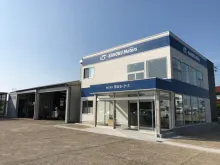 株式会社河北モータース_本店_外観1