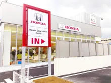 株式会社ホンダネットキンキ_高の原店_店舗外観