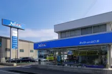 ネッツトヨタ山口_店舗外観