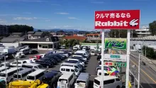 株式会社エムイーエス_本店_外観