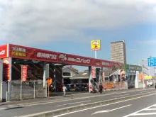 松本自動車工業株式会社_車検のコバック与野店_店舗外観