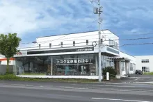 トヨタ_釧路トヨペット株式会社_星が浦店_外観.