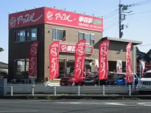 株式会社ベネフィット_アップル我孫子6号店_外観