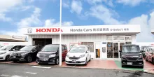 ホンダモビリティ近畿_U-Select橿原_店舗外観