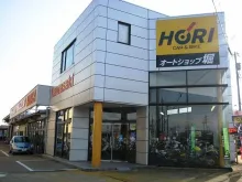 堀自動車販売有限会社_オートショップ堀_外観