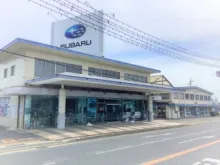 奈良スバル自動車株式会社_橿原店_店舗外観