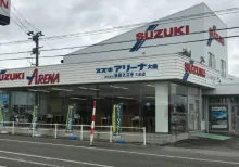株式会社秋田スズキ_スズキアリーナ大曲_外観