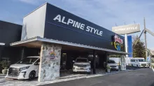 アルパインニューズ株式会社_アルパインスタイル横浜246_店舗外観
