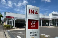 株式会社ATグループ_岡崎井田店_店舗外観
