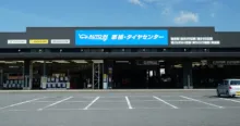 株式会社BACSBoots＿千葉ニュータウン店