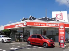 ラビット桑名_店舗正面