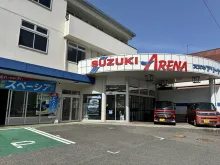 株式会社スズキ自販島根 アリーナ浜田_店舗外観