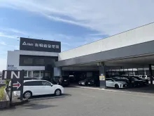 株式会社有明鈑金塗装_本社_外観