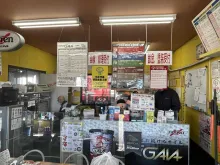 三国産業商会 有限会社_店舗写真