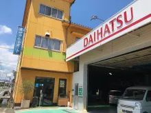 有限会社サカモトオート_外観