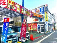 LIFE株式会社_本社_店舗外観