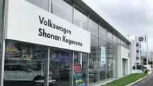 ウエインズインポート横浜株式会社_Volkswagen湘南鵠沼_店舗外観