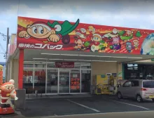 中日臨海バス株式会社_車検のコバック鈴鹿店_外観