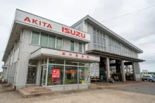 秋田いすゞ自動車株式会社_能代営業所_店舗外観