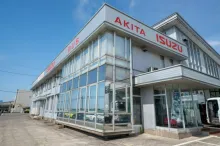 秋田いすゞ自動車株式会社_由利営業所_店舗外観
