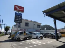 株式会社アパック＿ダイハツピット平塚西