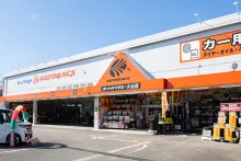 株式会社カーショップユタカ＿オートバックス大治店