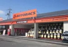 株式会社オート・ハンズ＿オートバックス今津＿外観