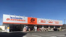 株式会社オート・ハンズ＿オートバックス堅田＿外観