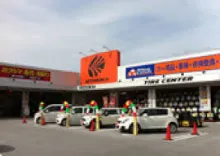 株式会社オート・ハンズ＿オートバックス長浜＿外観